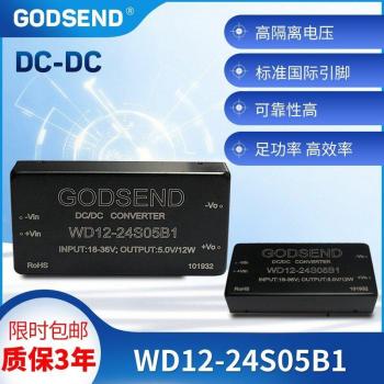 24V zu 5V DC-DC Wandler 12W