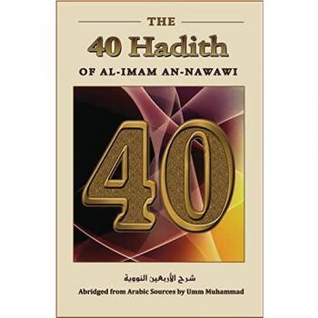 The Forty Hadith of al-Imam an-Nawawi