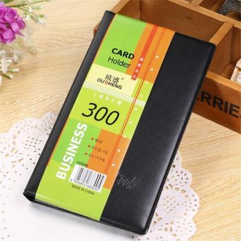 Boîte à cartes premium