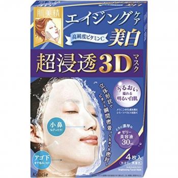 Hadabisei Ultra-Penetration 3D Face Mask - Aging Care Brightening - 4 Masks