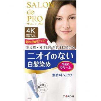 Darya Color Box