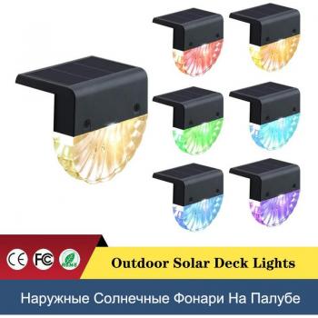 Color Changing Solar Wall Lamp for Garden and Patio
