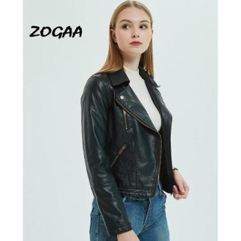ZOGAA Slim Fit Leather Jacket for Women