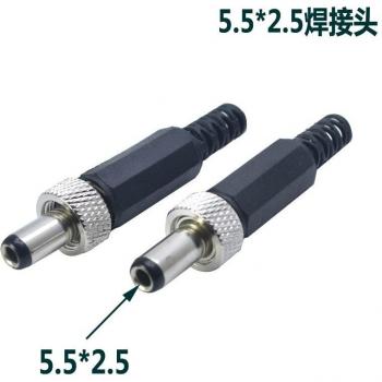 Enchufe EClyxun 5.5×2.1/5.5×2.5 mm bloqueable y negro