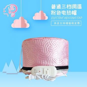Xinxin 3‑Grade Heat‑Control Perm Cap