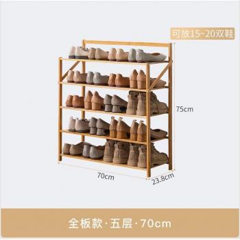 Rangement chaussures minimaliste anti-poussière
