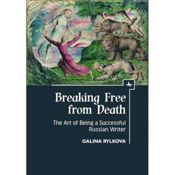 Breaking Free from Death: The Art of Being a Successful Russian Writer