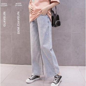Vintage High Waist Maternity Denim Trousers