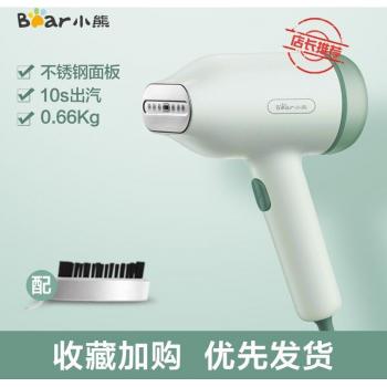 Portable Garment Steamer