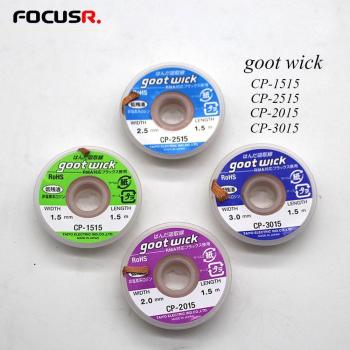 Original Japan Import Soldering Desoldering Wire Solder Wick CP-2515
