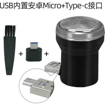 Jimwood Mini Electric Shaver Razor
