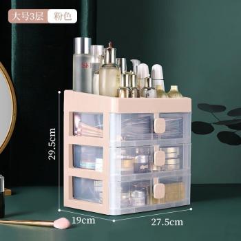 Organizador de maquillaje transparente para mesa de tocador