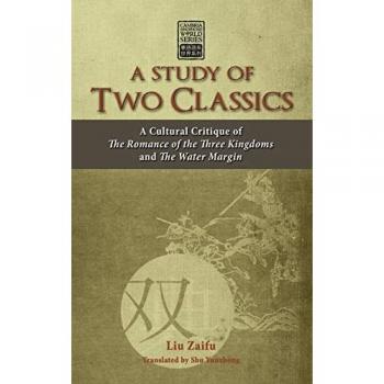 A Study of Two Classics