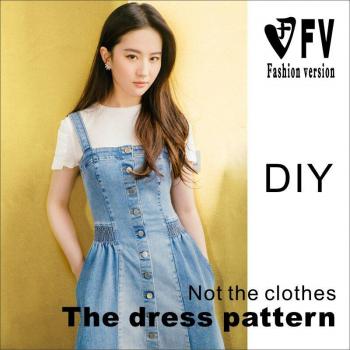 Adjustable Strap Denim Dress with Pattern BLQ-331