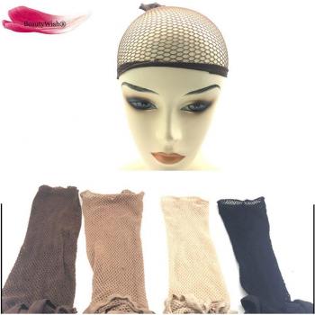Nylon Haarnetz 2er Pack Schwarz Braun Beige Unsichtbar für Haar und Perücke