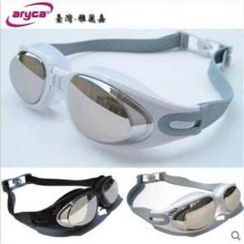 Aryca Anti-Fog Waterproof Diving Glasses