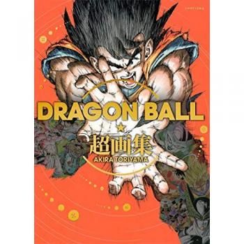 DRAGON BALL Cho Gashu
