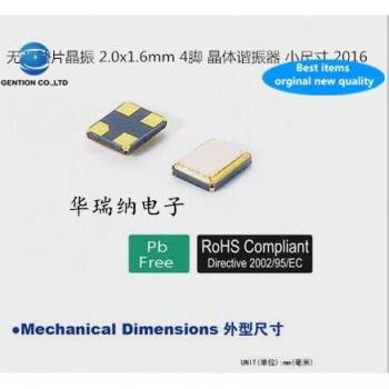10pcs 24M Passive RF Crystal Small Size