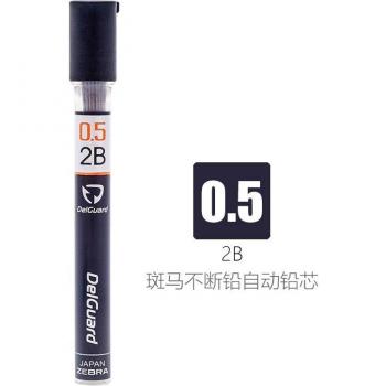 Bolígrafo Zebra DelGuard 0.7 mm 2B Escolar sin Roturas