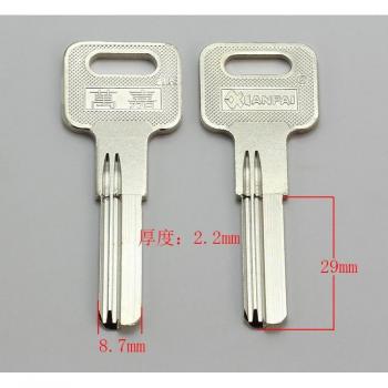 Best B316 House Door Key Blanks