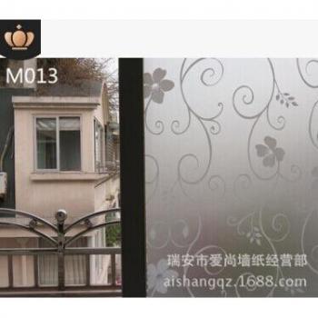 Frosted Privacy Window Film