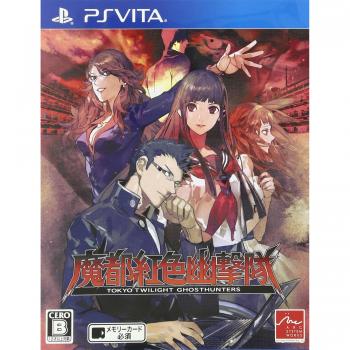 Mato Kurenai: Tokyo Twilight Ghosthunters (PS Vita Import)