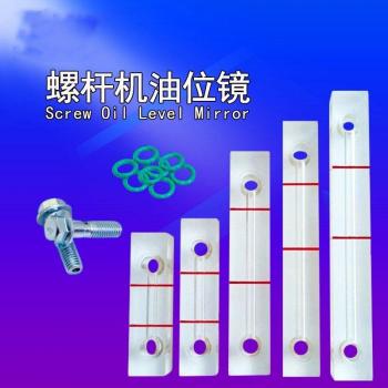 Airstone M10 Oil Level Transmitter