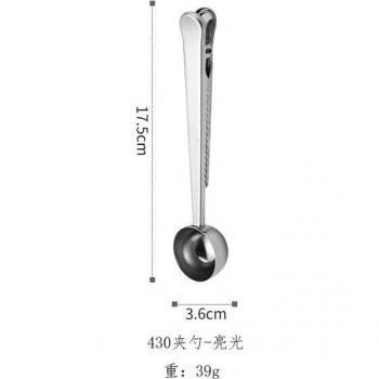 Béretcuillère inox