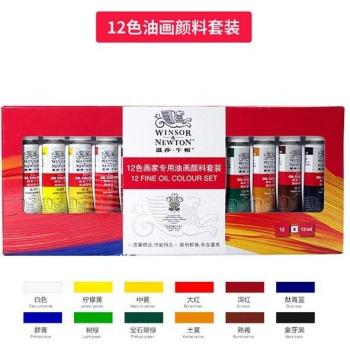 Juego de tubos de óleo 18 colores 12ml