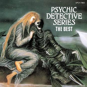 Intuitive Investigator Chronicles