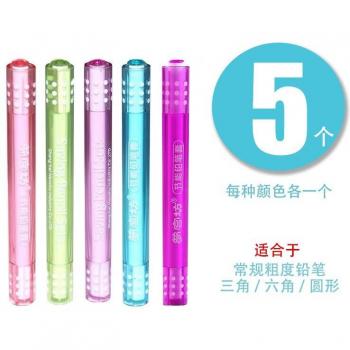 Pinceau Double Tête Crayon Extender Coloré
