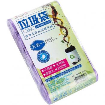 Durable Kitchen Garbage Bags - 5 Rolls