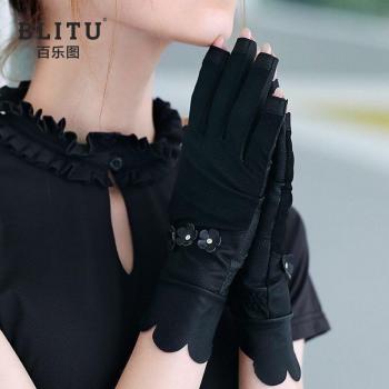 Breathable Women's Golf Gloves Anti-Slip with Wire Mesh
