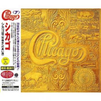 Chicago VII (Obi Jazz) – Overseas Release 1995