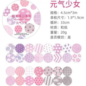 Bande Colorée SweetMask 4.5 cm