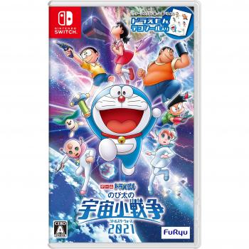 Doraemon : Nobita et la Guerre des Étoiles 2021 - Switch (Japon)