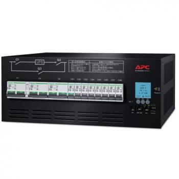PDU 20KVA con Interruttore Automatico e Protezione da Perdite