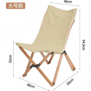Silla de Camping Plegable con Respaldo