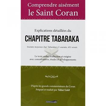 COMPRENDRE AISéMENT LE SAINT C