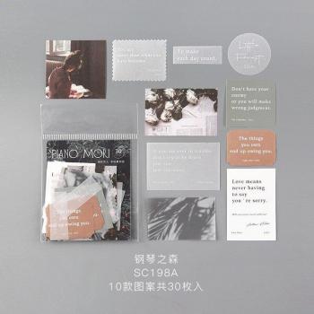 30pcs Tokyo Travel Stickers for Diary Decoration