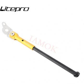 LITEPRO 16-Inch Aluminum Alloy Bike Stand