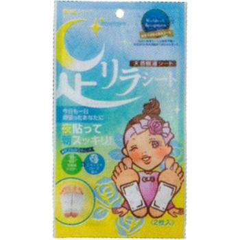 Fodere per Piedi Nakamura Rilla Sheet Relax Rosa