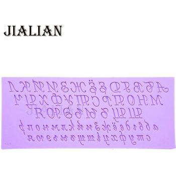 Silicone Fondant Mold for Russian Letters