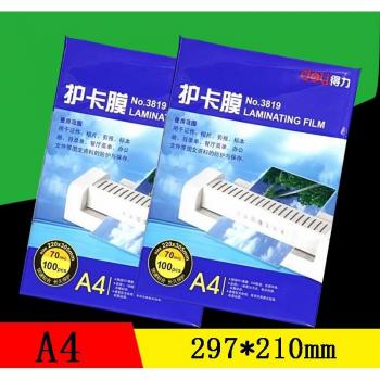 100PCS A4 70 Micron Thermal Lamination Film