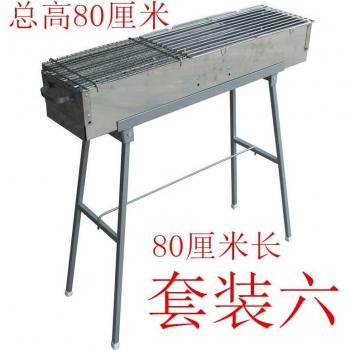 Utensilios para asar Yakitori