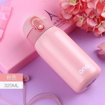 Tasse Isotherme Enfant 320ML