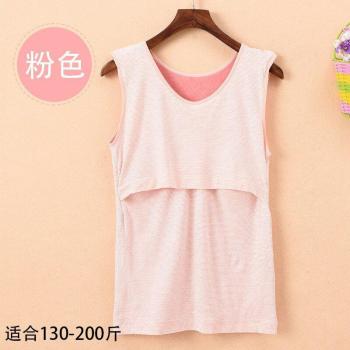 Gilet de Grossesse Été à 4 Couleurs en Véritable Velours Doublé avec T-Shirt Sculptant