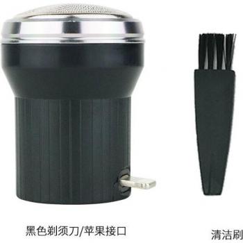 Jimwood Travel Electric Shaver