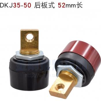 Connecteur rapide DKJ 35-50 pour machine à souder