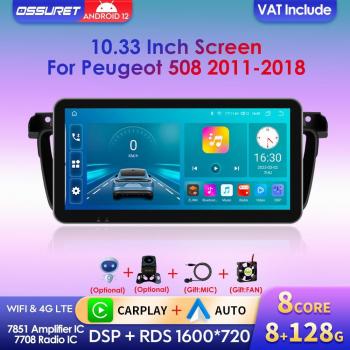 HIZPO Autoradio Android Navigation GPS 508 KIT DSP Lecteur Vidéo Unité Centrale 2 Din